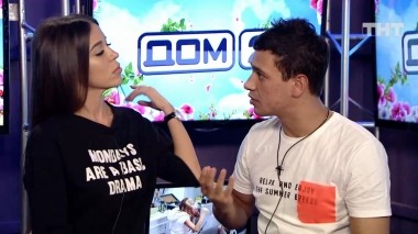 ДОМ-2 После заката 5523 день Ночной эфир (24.06.2019)