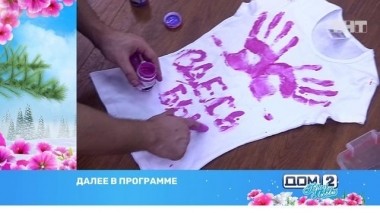 ДОМ-2 После заката 5714 день Ночной эфир (01.01.2020)