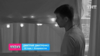 ДОМ-2 После заката 6005 день Ночной эфир (18.10.2020)