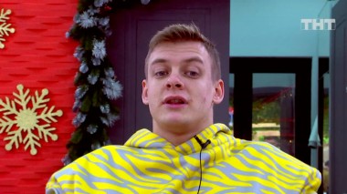 ДОМ-2 После заката 6073 день Ночной эфир (25.12.2020)