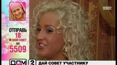 Ночной эфир 991 дня