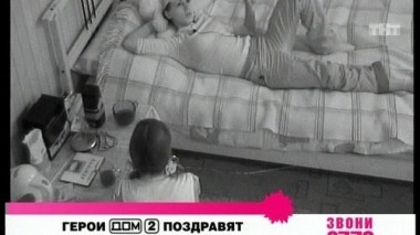 Ночной эфир 972 дня