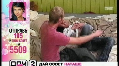 Ночной эфир 1020 дня