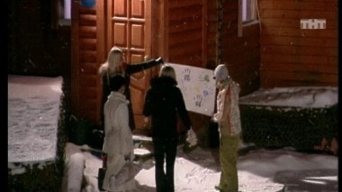 Ночной эфир 1003 дня