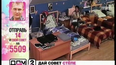 Ночной эфир 1034 дня