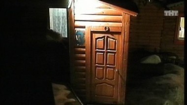 Ночной эфир 1038 дня