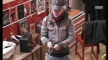 Ночной эфир 1032 дня