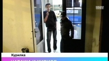 Ночной эфир 1033 дня