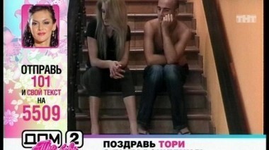 Ночной эфир 1136 дня