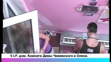 Ночной эфир 1156 дня