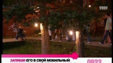 Ночной эфир 1155 дня