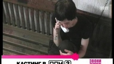 Ночной эфир 1196 дня