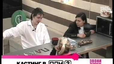 Ночной эфир 1226 дня