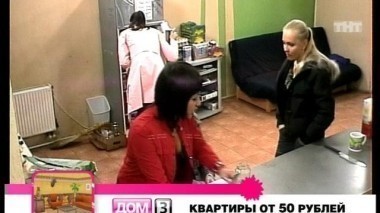 Ночной эфир 1257 дня