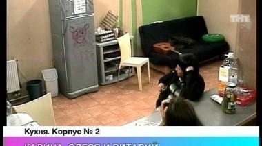 Ночной эфир 1264 дня