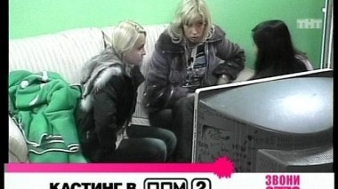 Ночной эфир 1244 дня