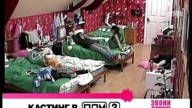 Ночной эфир 1246 дня