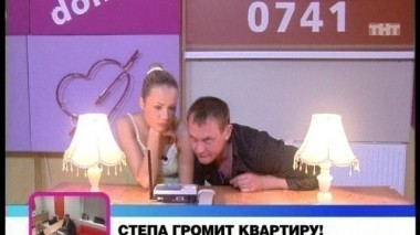 Ночной эфир 1366 дня