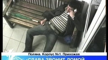 Ночной эфир 1369 дня