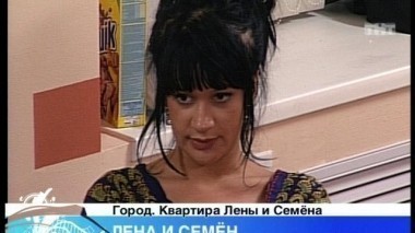 Ночной эфир 1394 дня