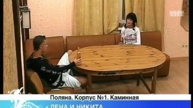 Ночной эфир 1576 дня