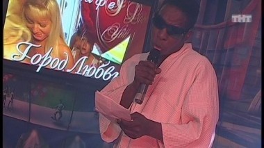 Ночной эфир 1626 дня