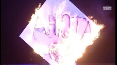 Ночной эфир 1886 дня