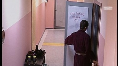 ДОМ-2 После заката 2125 день Ночной эфир (05.03.2010)