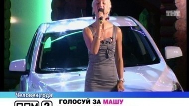 ДОМ-2 После заката 2261 день Ночной эфир (19.07.2010)