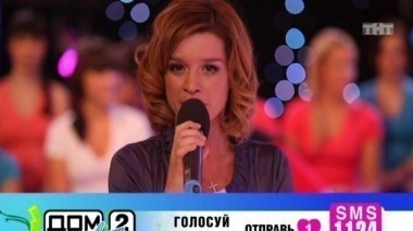 ДОМ-2 После заката 2518 день Ночной эфир (02.04.2011)