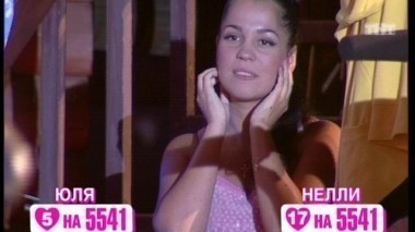 ДОМ-2 После заката 2644 день Ночной эфир (06.08.2011)