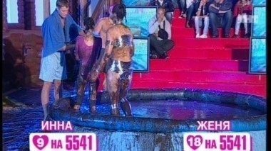 ДОМ-2 После заката 2647 день Ночной эфир (09.08.2011)