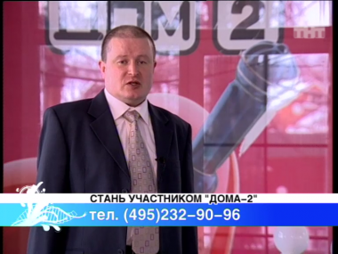 Ночной эфир 2860 дня