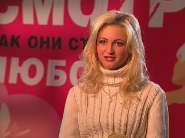 Дом-2. Праздничные выпуски 1: сезон 2, выпуск 10