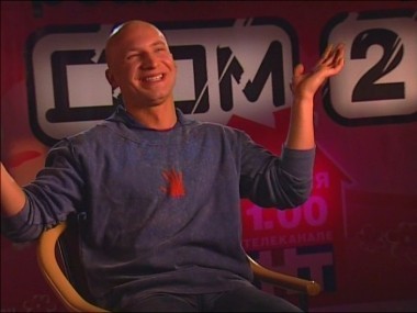 Дом-2. Праздничные выпуски 1: сезон 2, выпуск 11