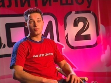 Дом-2. Праздничные выпуски 1: сезон 2, выпуск 4