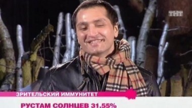 Дом-2. Про любовь: выпуск 105