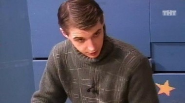 Дом-2. Про любовь: выпуск 122