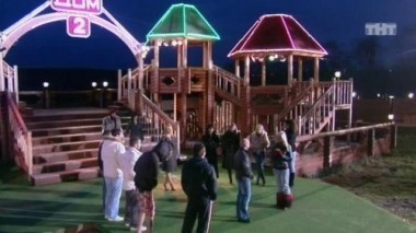 Дом-2. Про любовь: выпуск 20