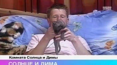 Дом-2. Про любовь: выпуск 206