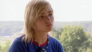 Дом-2. Про любовь: выпуск 269