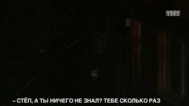 Дом-2. Про любовь: выпуск 38