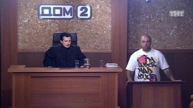 ДОМ-2 Судный день, 1 сезон, 22 серия