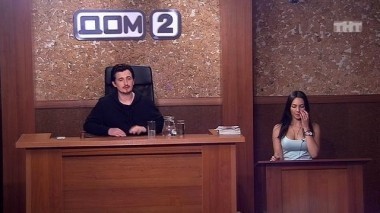 ДОМ-2 Судный день, 1 сезон, 44 серия