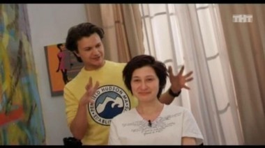 Дурнушек.net, 2 сезон, 12 выпуск
