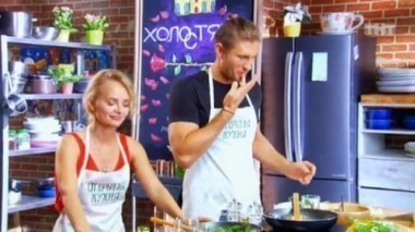Два с половиной повара. Открытая кухня, 46 выпуск. Меню для Холостяка