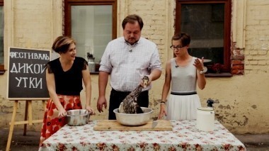 Два с половиной повара. Открытая кухня, 98 выпуск. Сезон охоты