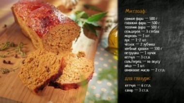 Два с половиной повара, 61 выпуск