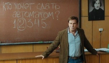 Филфак, 1 сезон, 16 серия (26.04.2017)