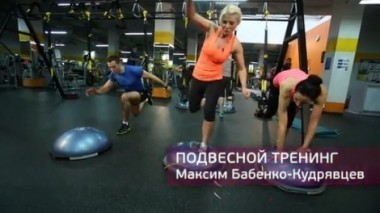 Фитнес, 40 выпуск